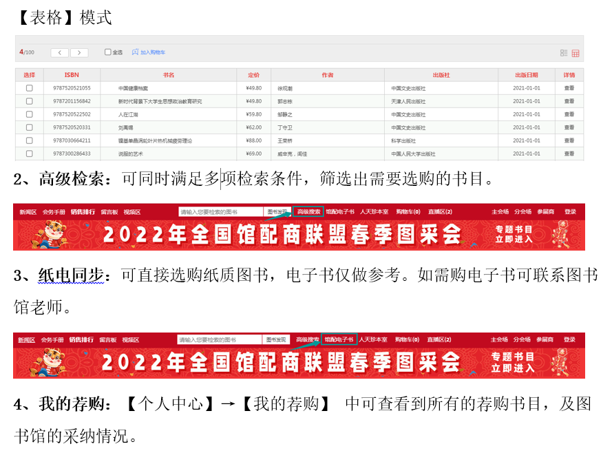 香港335图库图纸挂门